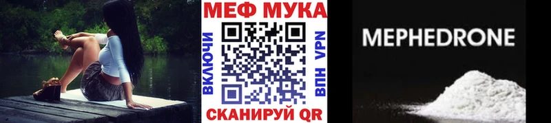 Купить A PVP  Мефедрон  ГАШИШ  Cocaine  Енисейск