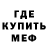 Метадон белоснежный Mansur I.