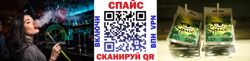 Бутират жидкий экстази  Купить закладки  Енисейск 