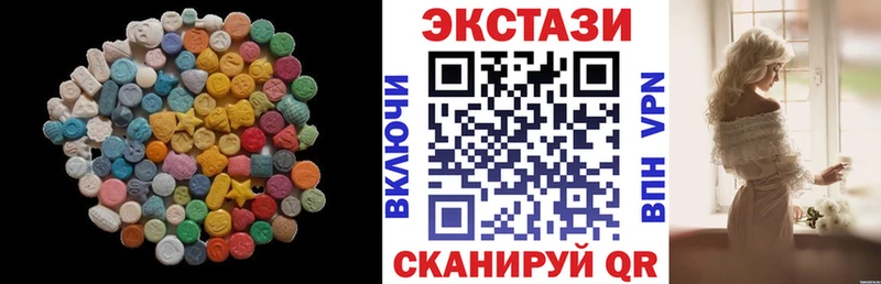Купить закладки  Енисейск  Экстази 99% 