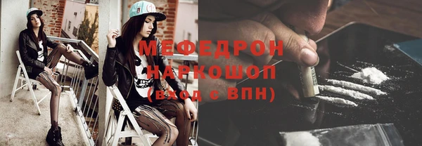 мдма Приозерск