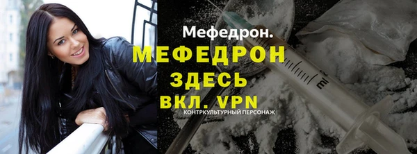 стаф Инсар