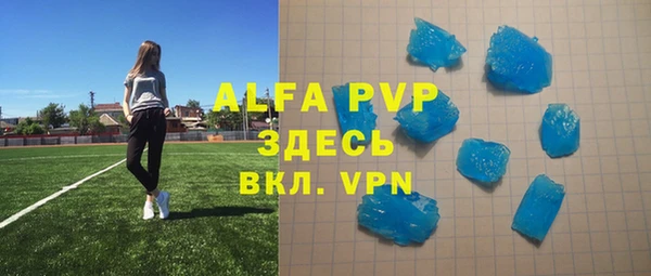 MDMA Premium VHQ Пролетарск