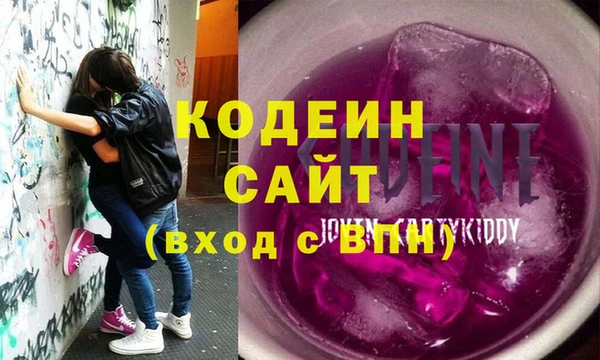 кокаин Иннополис