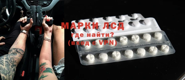 кокаин Иннополис