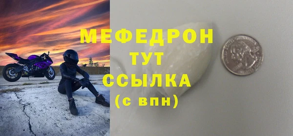 кокаин Иннополис