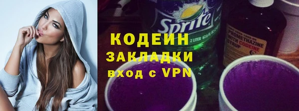 PSILOCYBIN Инта