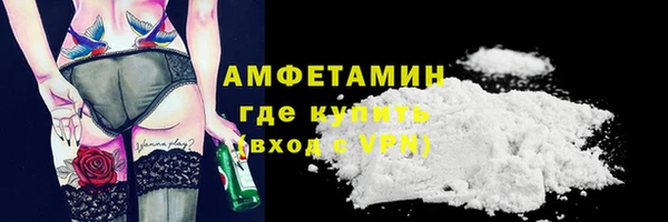 MDMA Premium VHQ Пролетарск