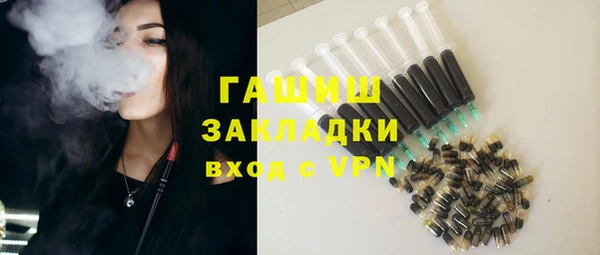 PSILOCYBIN Инта