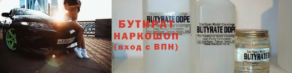 PSILOCYBIN Инта