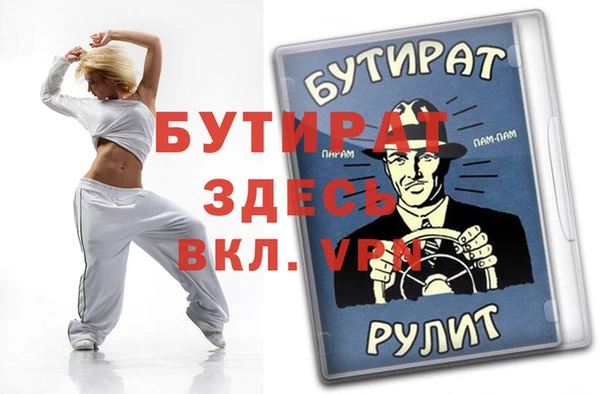 стаф Инсар
