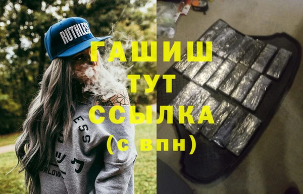 PSILOCYBIN Инта