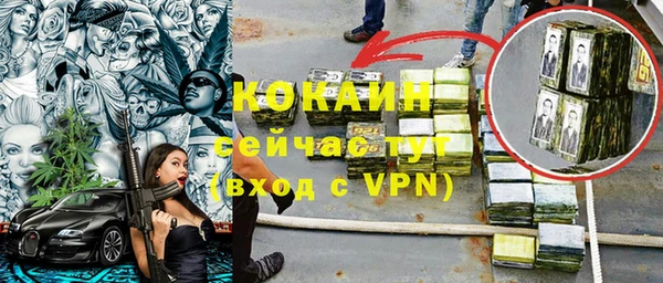кокаин Иннополис