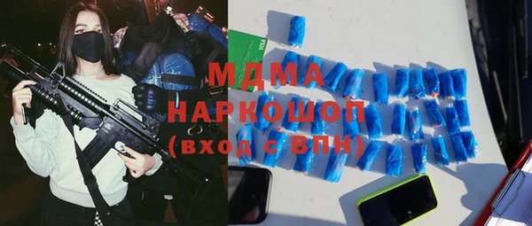кокаин Иннополис