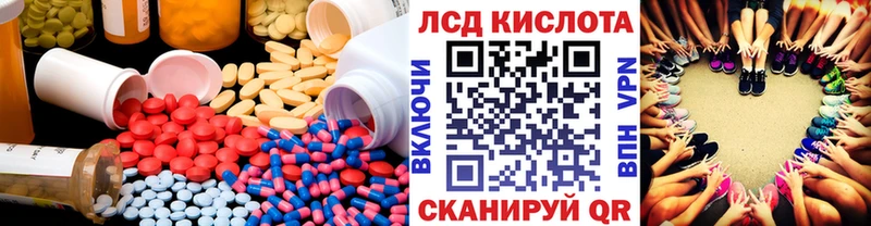 Купить  Енисейск  LSD-25 экстази ecstasy 