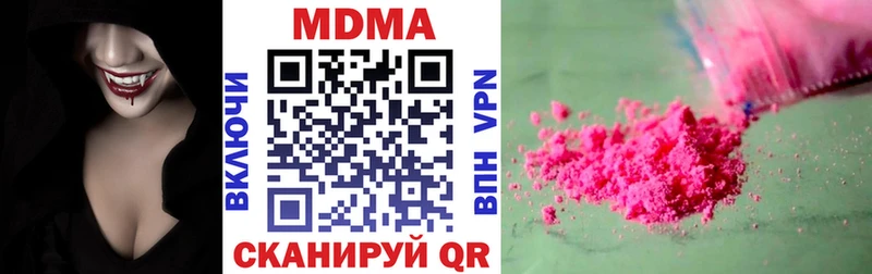 Купить  Енисейск  МДМА crystal 