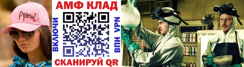 Метамфетамин кристалл  Купить закладки  Енисейск 