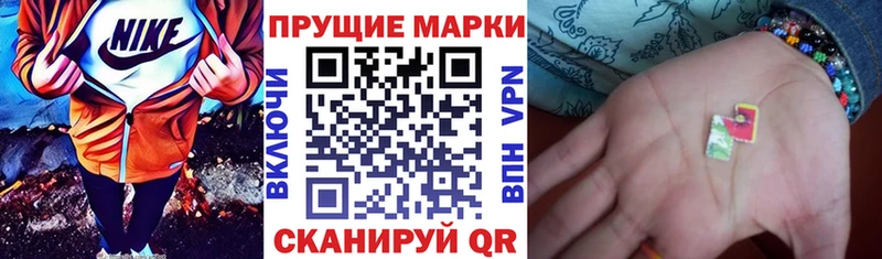 Марки NBOMe 1,5мг Енисейск