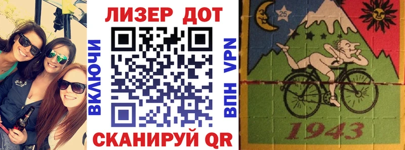 Наркотические марки 1,5мг  Купить  Енисейск 