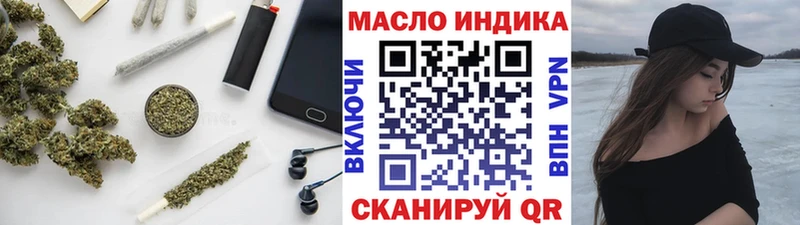 ТГК вейп  Купить где  Енисейск 